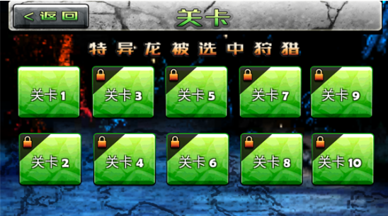 恐龙生存进化模拟器