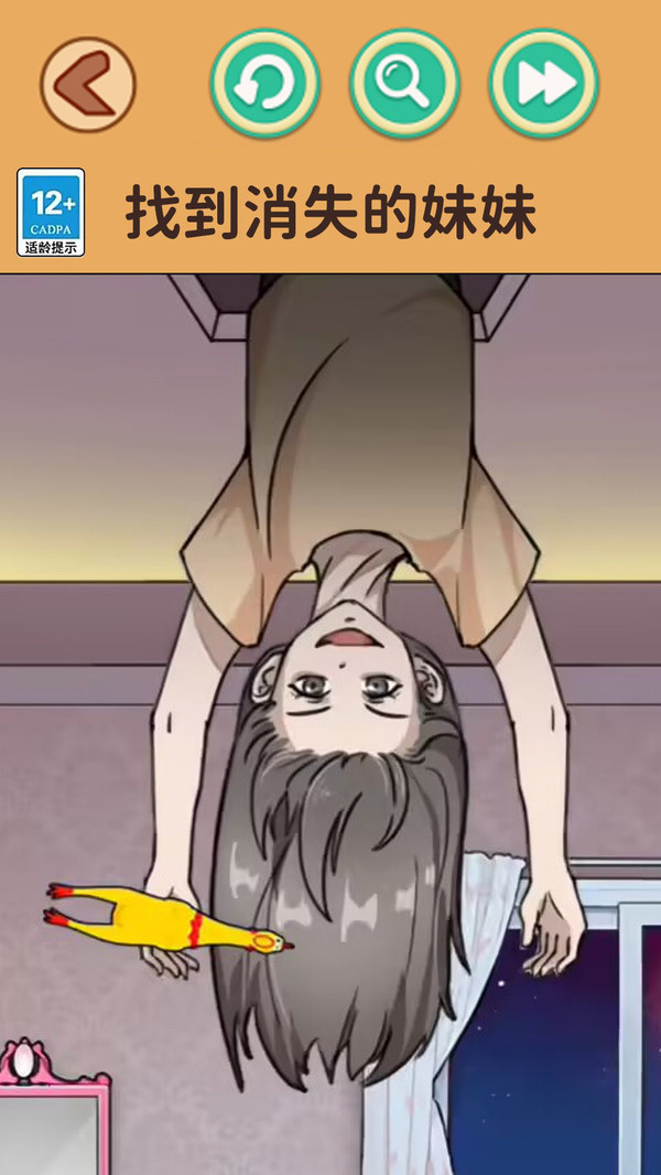 还原案件真相最新版