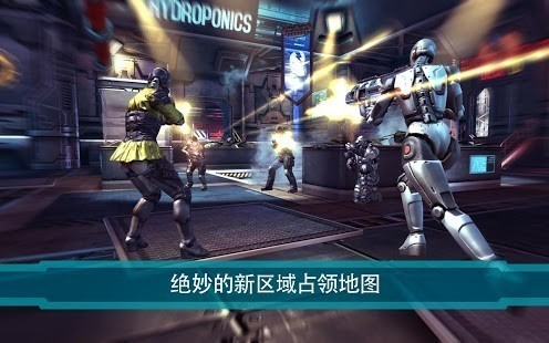 暗影之枪死亡区域(SHADOWGUN: DeadZone)
