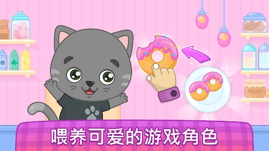 宝宝厨师(Cooking Game)