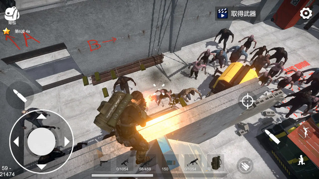 幸存者的黎明游戏官方版