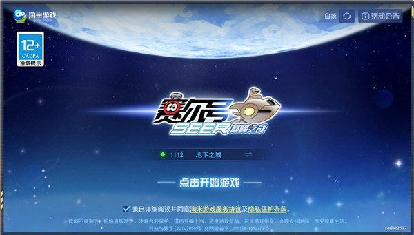 20240902154431689.jpg 8d0f91fec63113553d5c0a52127bf517.jpg