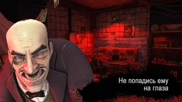 恐怖大厦联机版(Scary Mansion)