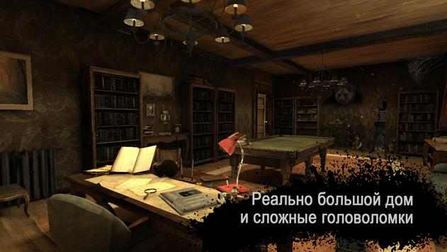 恐怖大厦联机版(Scary Mansion)