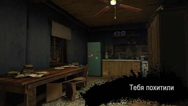 恐怖大厦联机版(Scary Mansion)