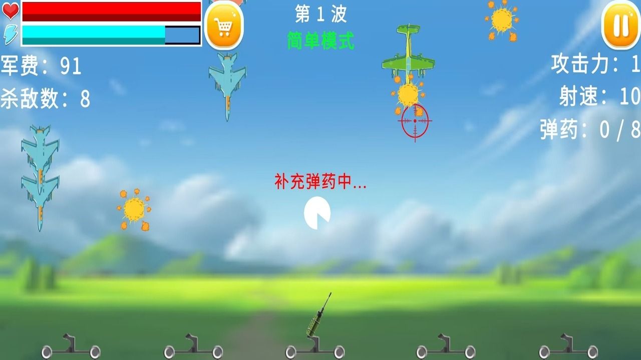 祸从天上来