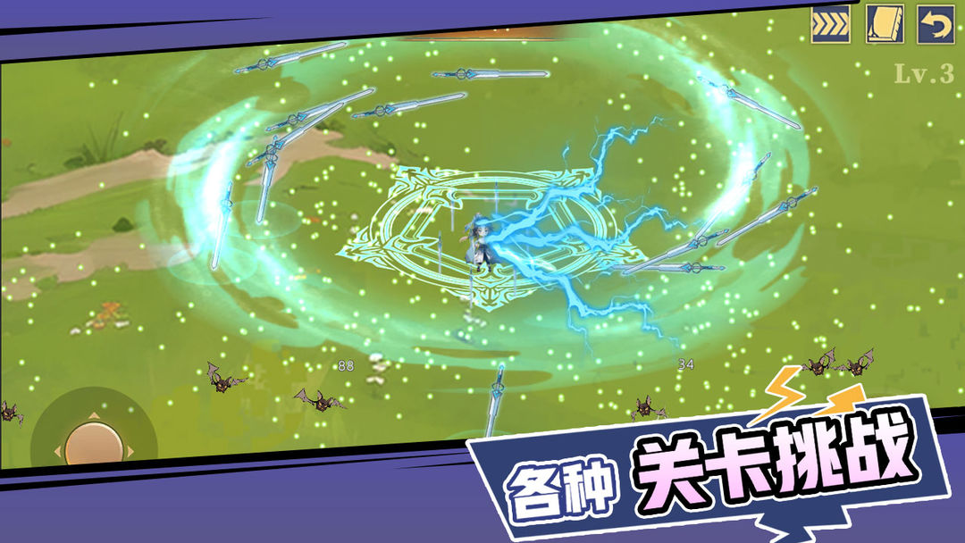 ​山海经奇幻征程