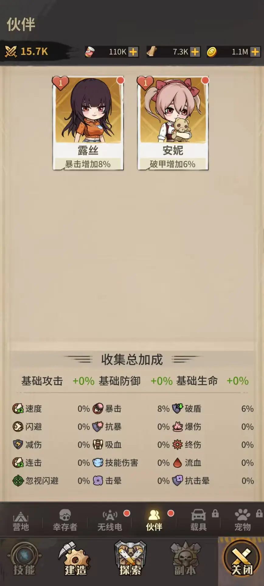 fq_webp.webp (29).png