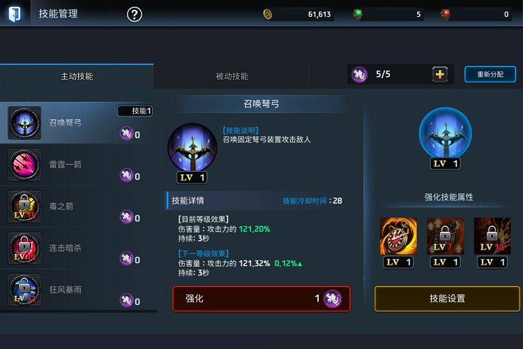 铁血防御官网版