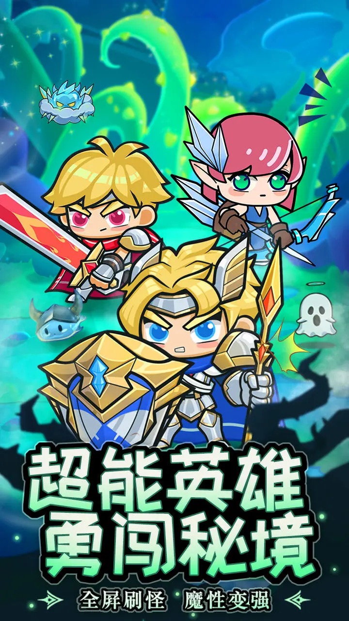 冒险大陆online官网版