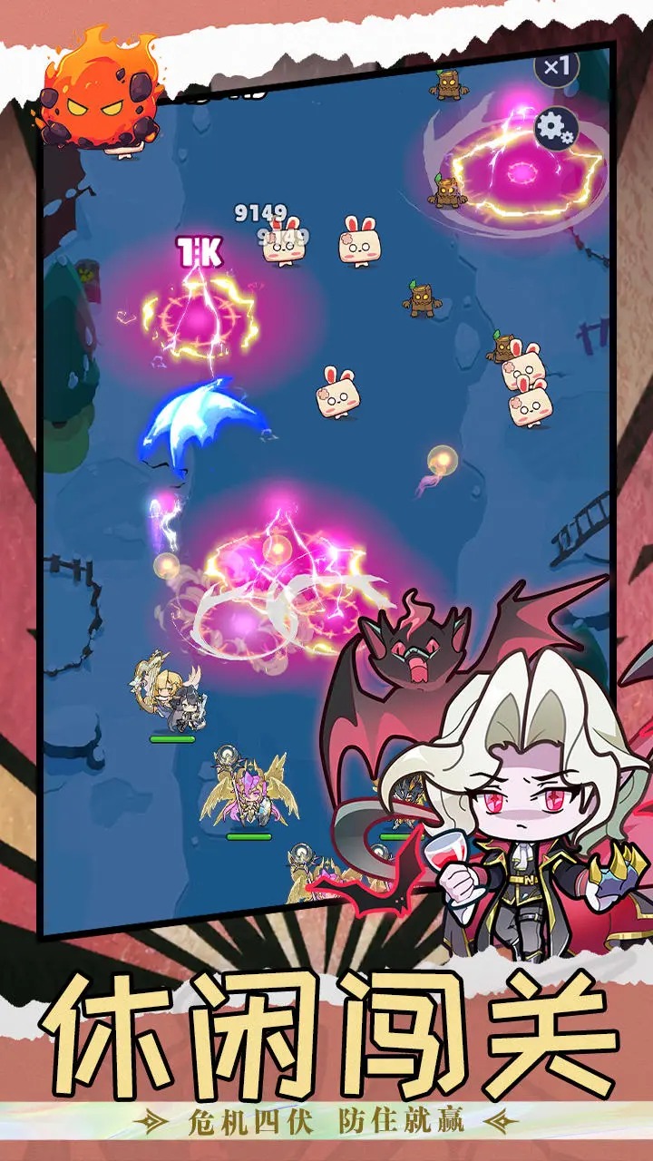 冒险大陆online官网版