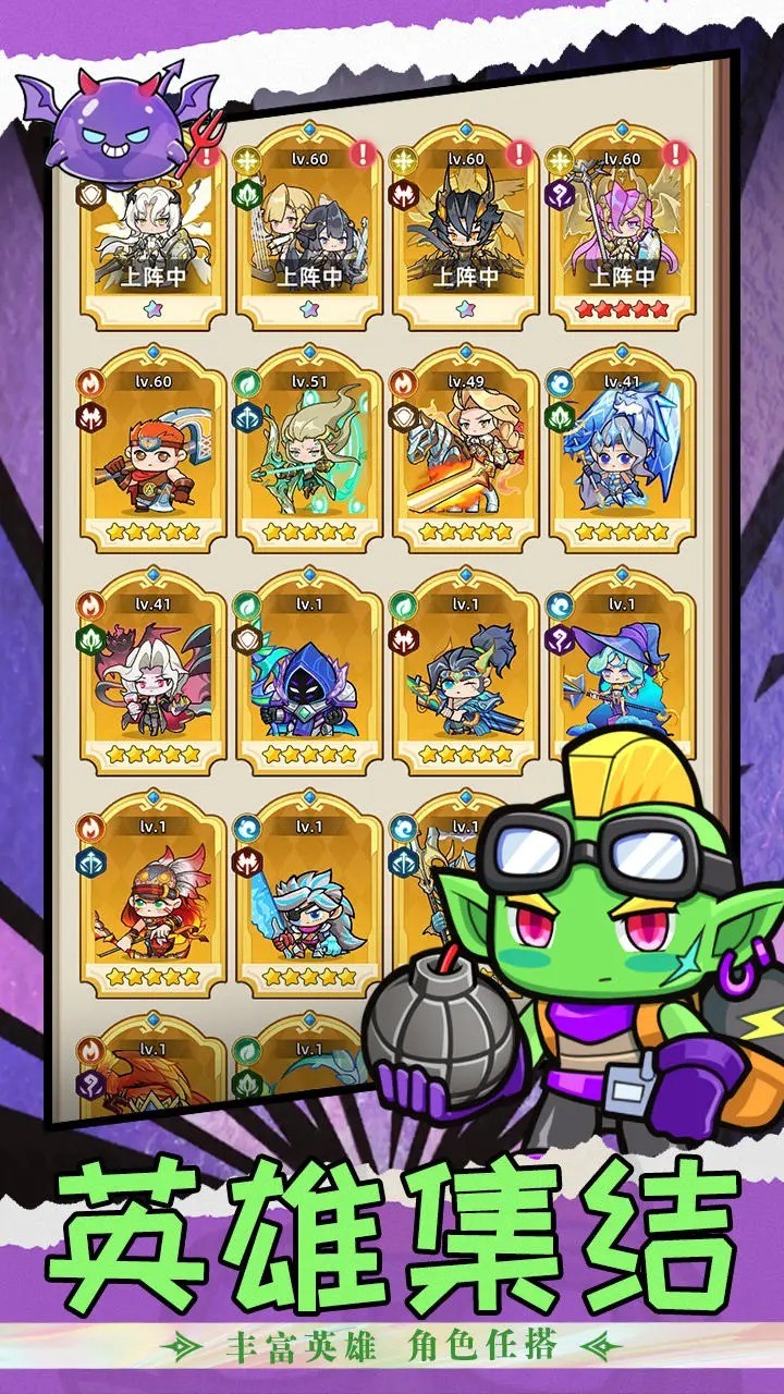 冒险大陆online官网版