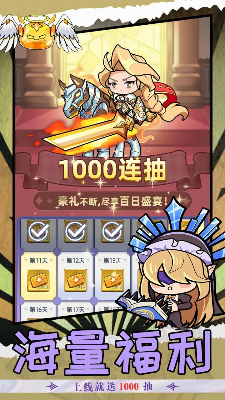 冒险大陆online官网版