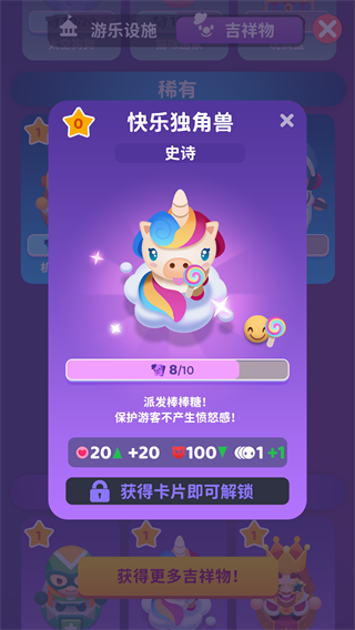 拥挤的游乐场(Overcrowded)