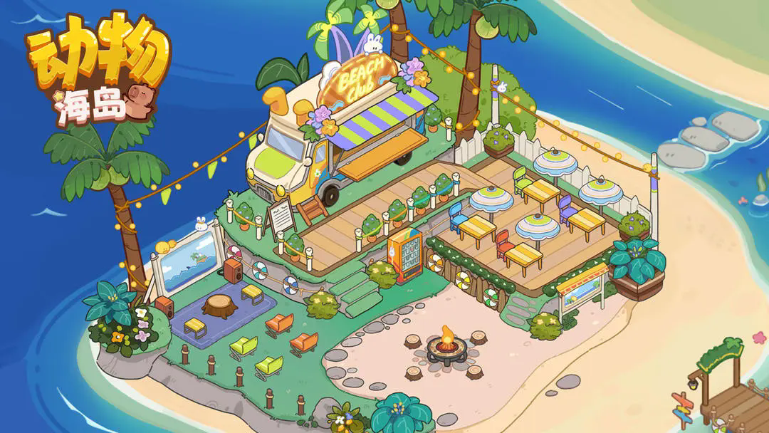 动物海岛手机版