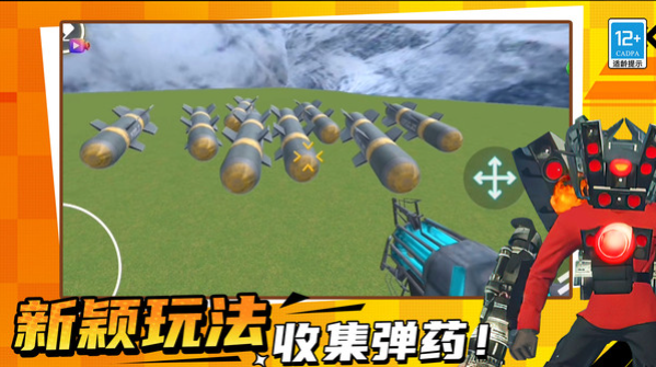 盖瑞沙盒手机版