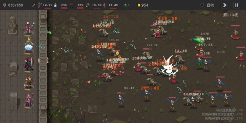 英雄守卫者2024最新版