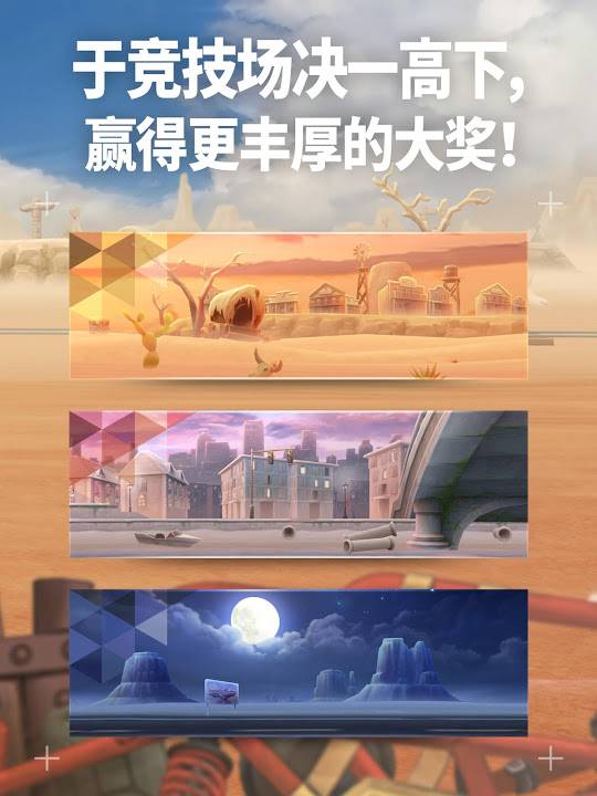 弓箭麦克斯(BOWMAX)