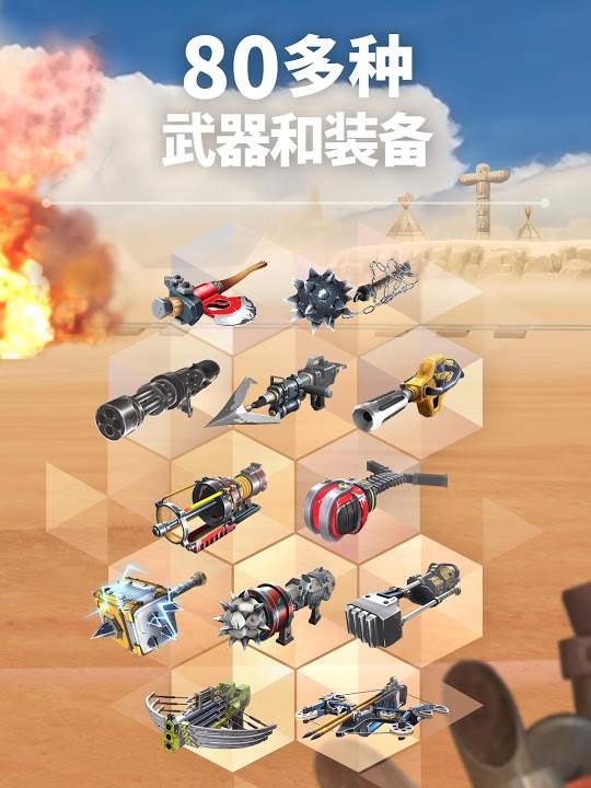 弓箭麦克斯(BOWMAX)