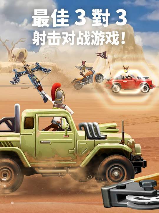 弓箭麦克斯(BOWMAX)