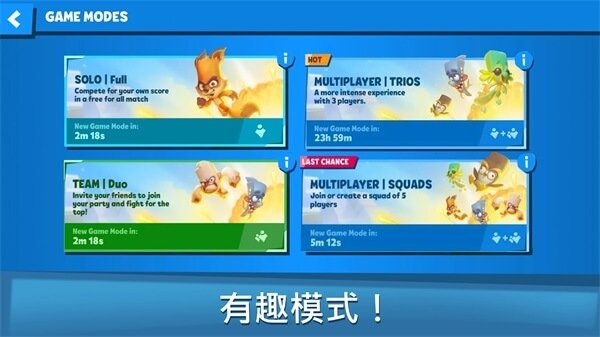 动物王者国际服正版(Zooba)