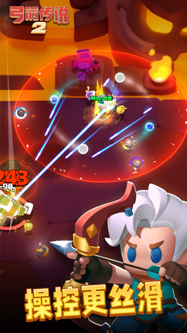 弓箭传说22024最新版