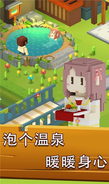 方块岛农场梦想小岛