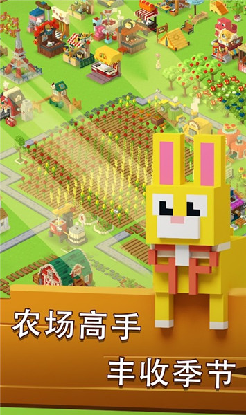 方块岛农场梦想小岛