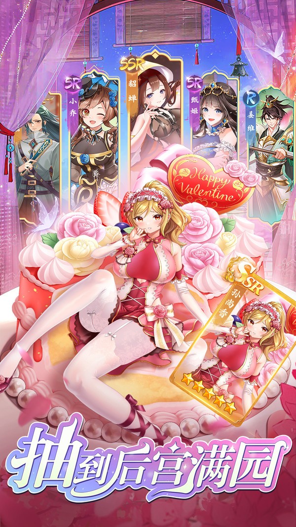 三国将魂手游官网版