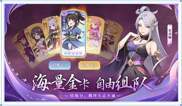 一念永恒少年追梦最新版本