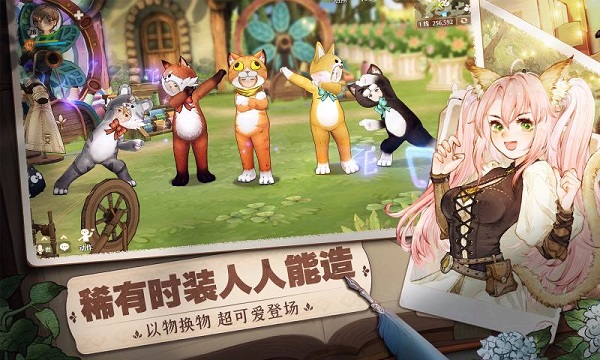 森之国度官方正版