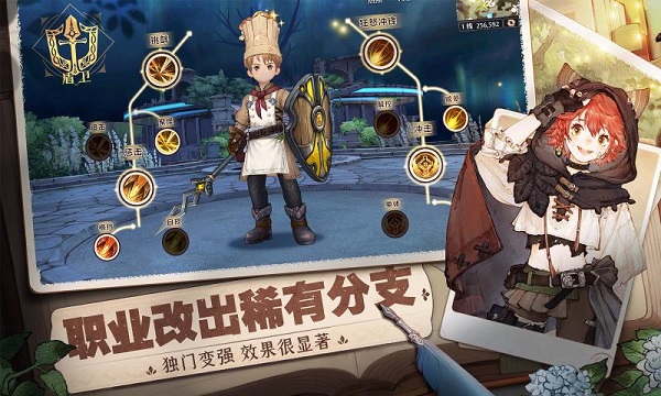 森之国度官方正版