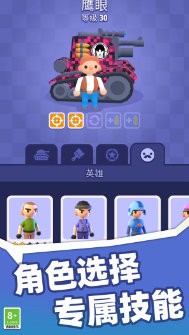 陆战射击3d中文版