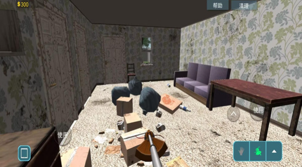 模拟现场清洁工