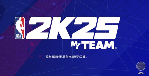 NBA 2K25梦幻球队