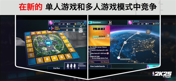 NBA 2K25梦幻球队