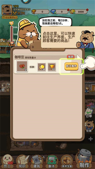 迷之实验室安卓版