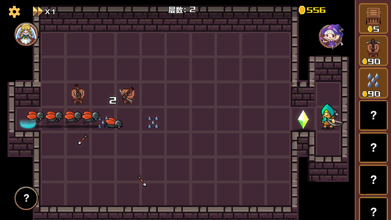 旅途防线最新版本