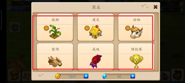 溪谷农场中文版