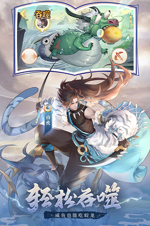 口袋山海经最新版