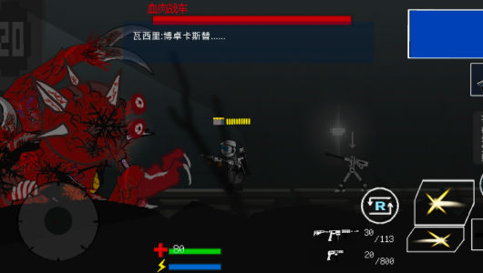 乌萨斯的逃兵手机版