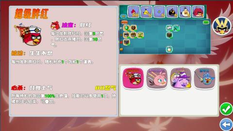 我的鸟制造1.45