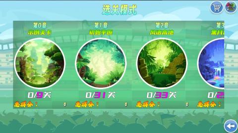 我的鸟制造1.45