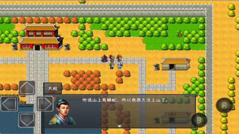 吞食三国Ⅱ西凉梦马超传