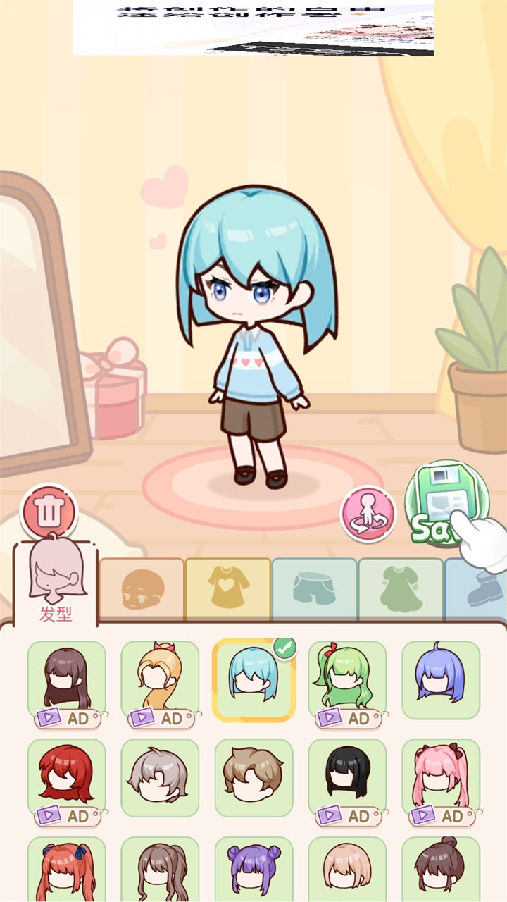 优优家装人生最新版本