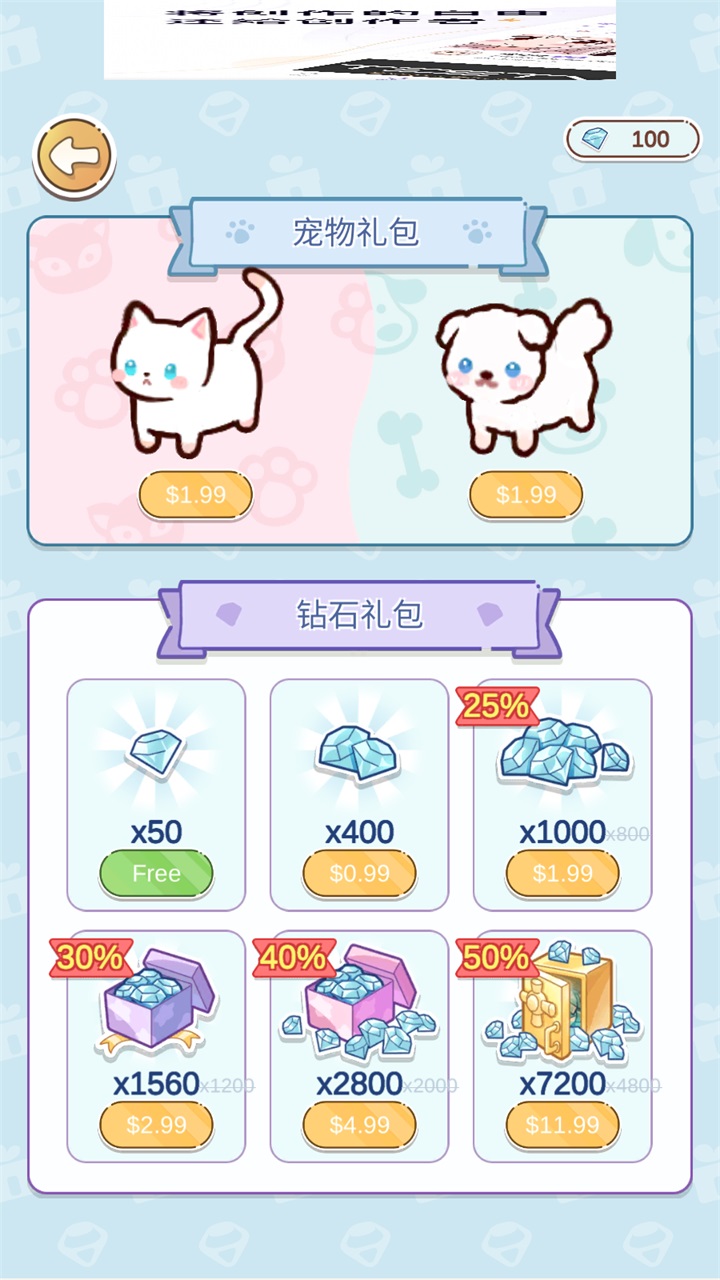 优优家装人生最新版本