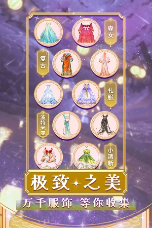 美美小店官网版