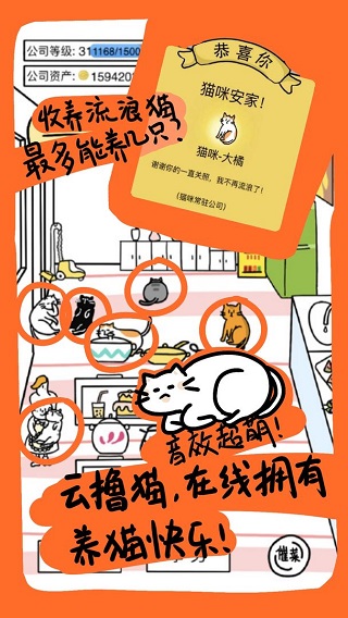 今天你当老板了
