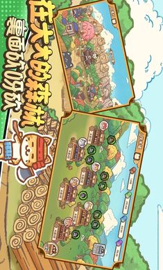 忍者喵喵喵港台服