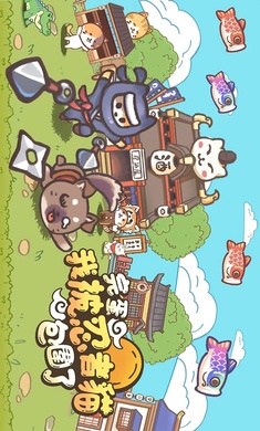 忍者喵喵喵港台服